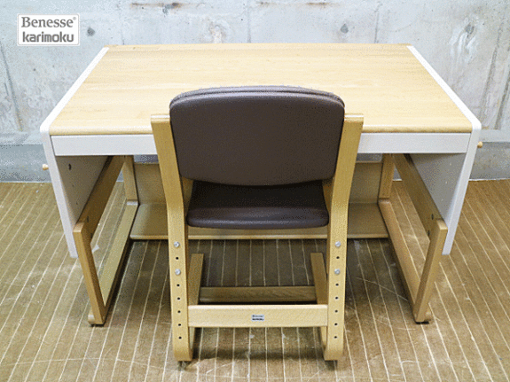 Karimoku×Benesse】カリモク×ベネッセ 高さ調整タイプ 学習机/学び