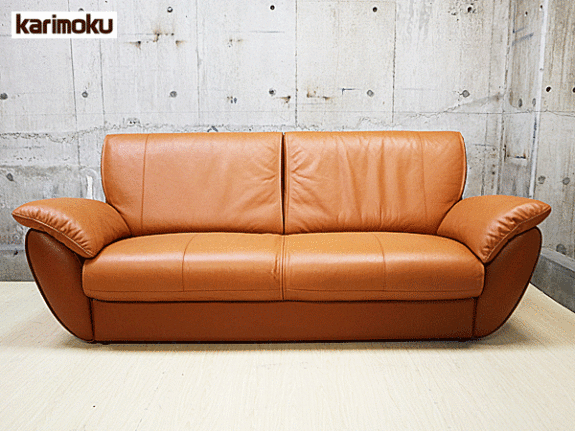 Karimoku】カリモク Direttore ディレトーレ 3人掛けソファ 本革 出張