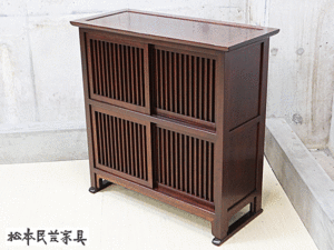 松本民芸家具】A型舞良茶タンス 伝統工芸品 茶箪笥/食器棚/茶棚/収納棚