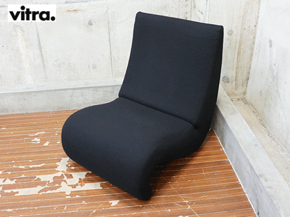 vitra】ヴィトラ AMOEBE アムーベ ラウンジチェア 1人掛けソファ