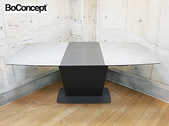 BoConcept】ボーコンセプト Milano ミラノ エクステンションテーブル