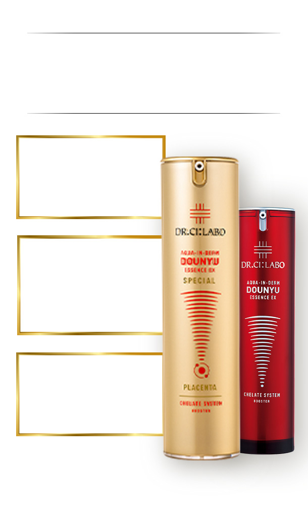 アクアインダーム導入エッセンスEXスペシャル｜口コミ・効果もご紹介