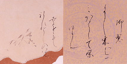 かな書の巨匠 安東聖空「歴代天皇御製百首」展 - 平櫛田中美術館