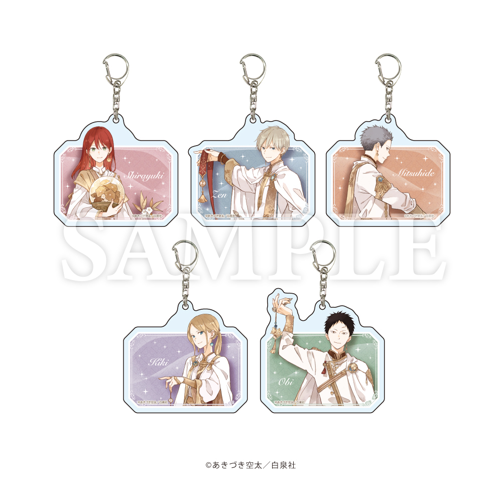 赤髪の白雪姫原画展 公式サイト