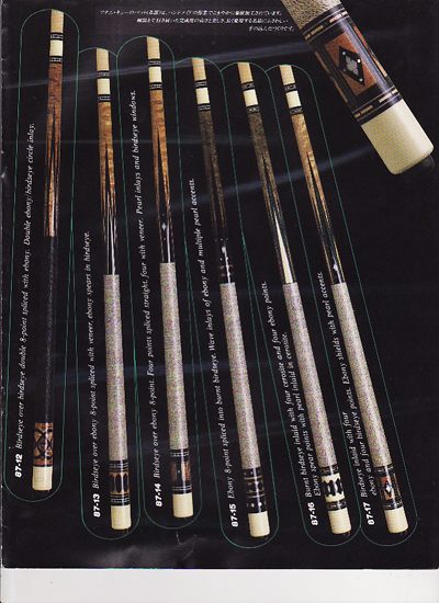 アダム／ADAM ＃123 - ノダブロ｜ビリヤード 通販 キューショップジャパン