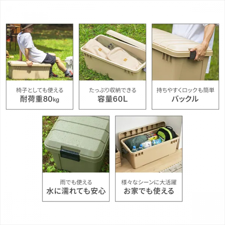 HUGEL キャンプ用品5点セット2人用ロータイプ/ベージュ | 【公式