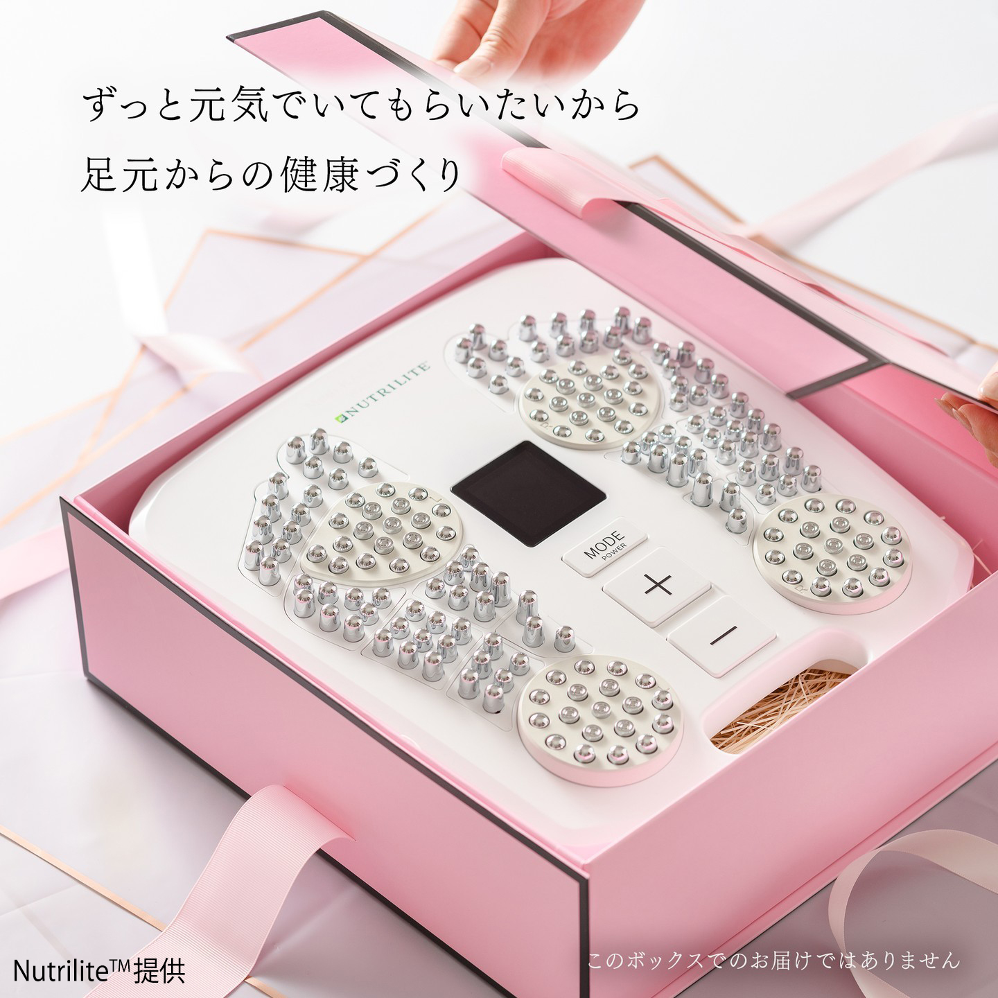 メディカラダウォーク（脚用運動機器）™ | amwaylive