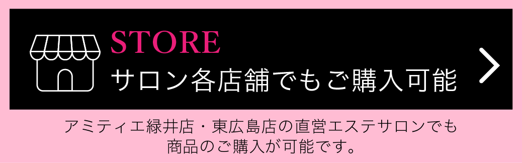アクアフレッシュSR』ポリシー化粧品 化粧水｜天然スキンケアSARAH