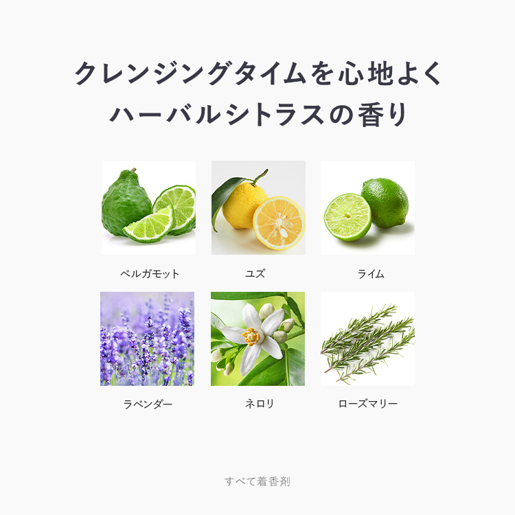 アンプルール クレンジングバーム｜クレンジング・洗顔｜スキンケア