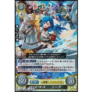 SR】幸夢を運ぶ少女 ピアニー - アメニティードリーム通販部