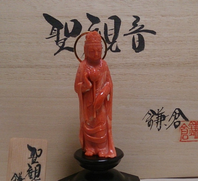 桃色珊瑚の観音像（鎌倉泰仙）などを買受けいたしました。｜やましょう
