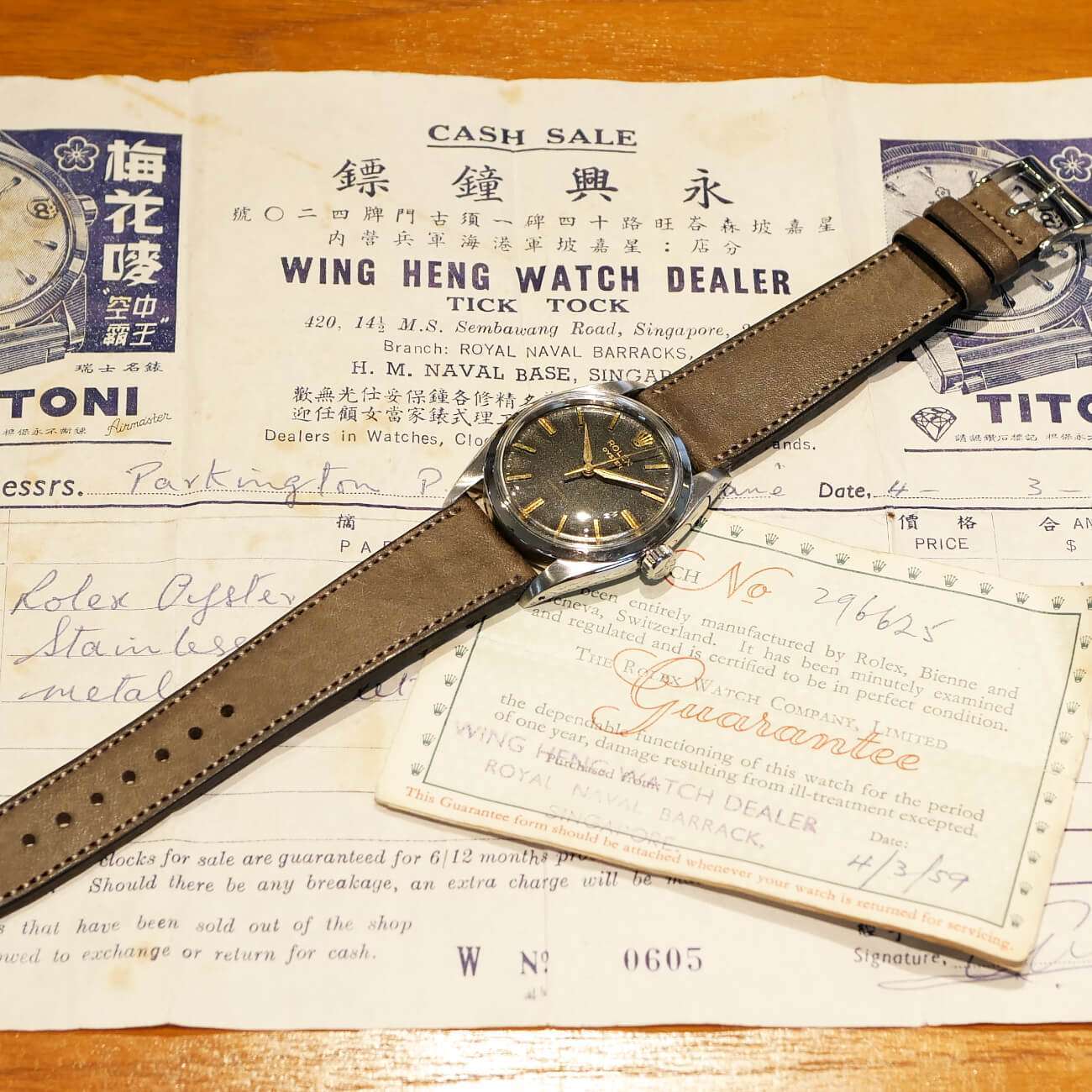 mo1902 | ROLEX - mens | CARESE [ケアーズ] – アンティークウォッチ