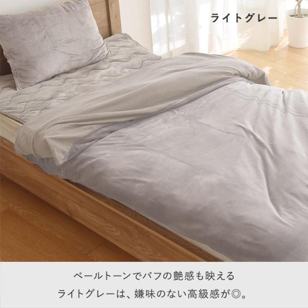 bon moment 布団を包める毛布 ダブル うっとりなめらかパフ とろける