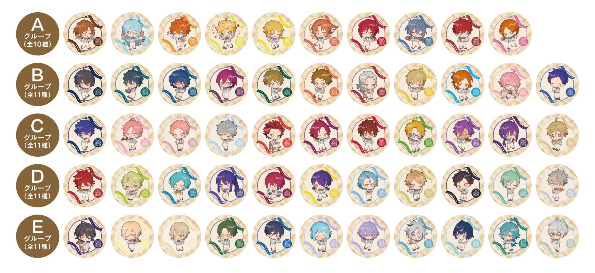 あんさんぶるスターズ！！×Gratte | Gratte | 株式会社アニメイト