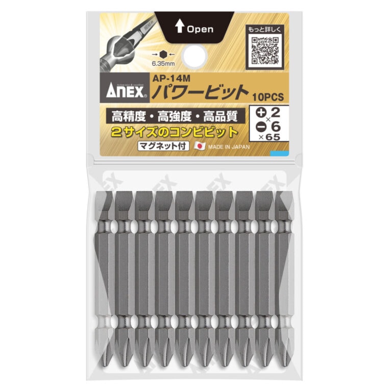 パワービット 10本組 ＋2×－6×65 マグネットなし | ANEXブランドの