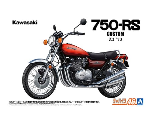 1/12 KAWASAKI Z2 750RS '73 CUSTOM｜AOSHIMA｜English
