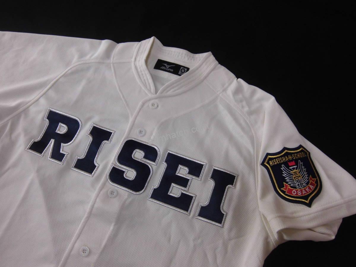 履正社高校野球部ユニフォームのデザイン解説履正社高校野球部