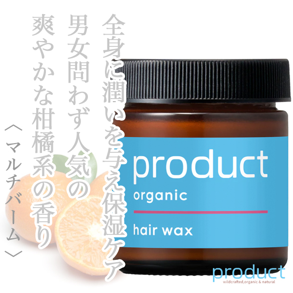 ザ・プロダクト ヘアワックス 42g--のヘアケア通販