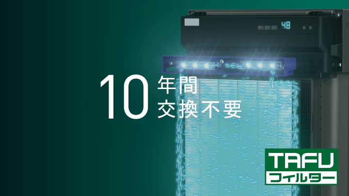 ACZ70Z＜うるるとさらら空気清浄機＞ 製品情報 | 空気清浄機