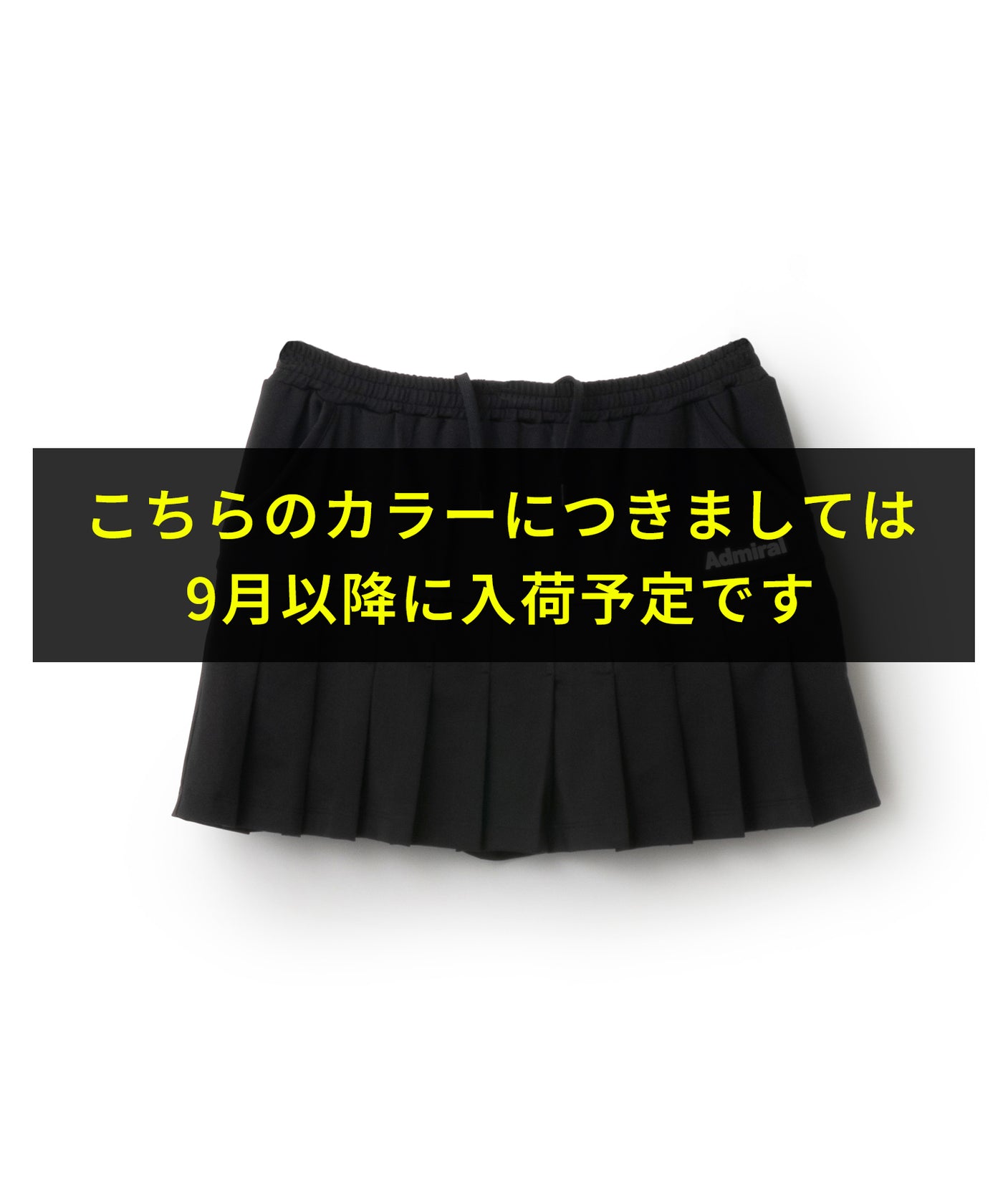 ミニマムプリーツスコート ATLA544 – ADMIRAL