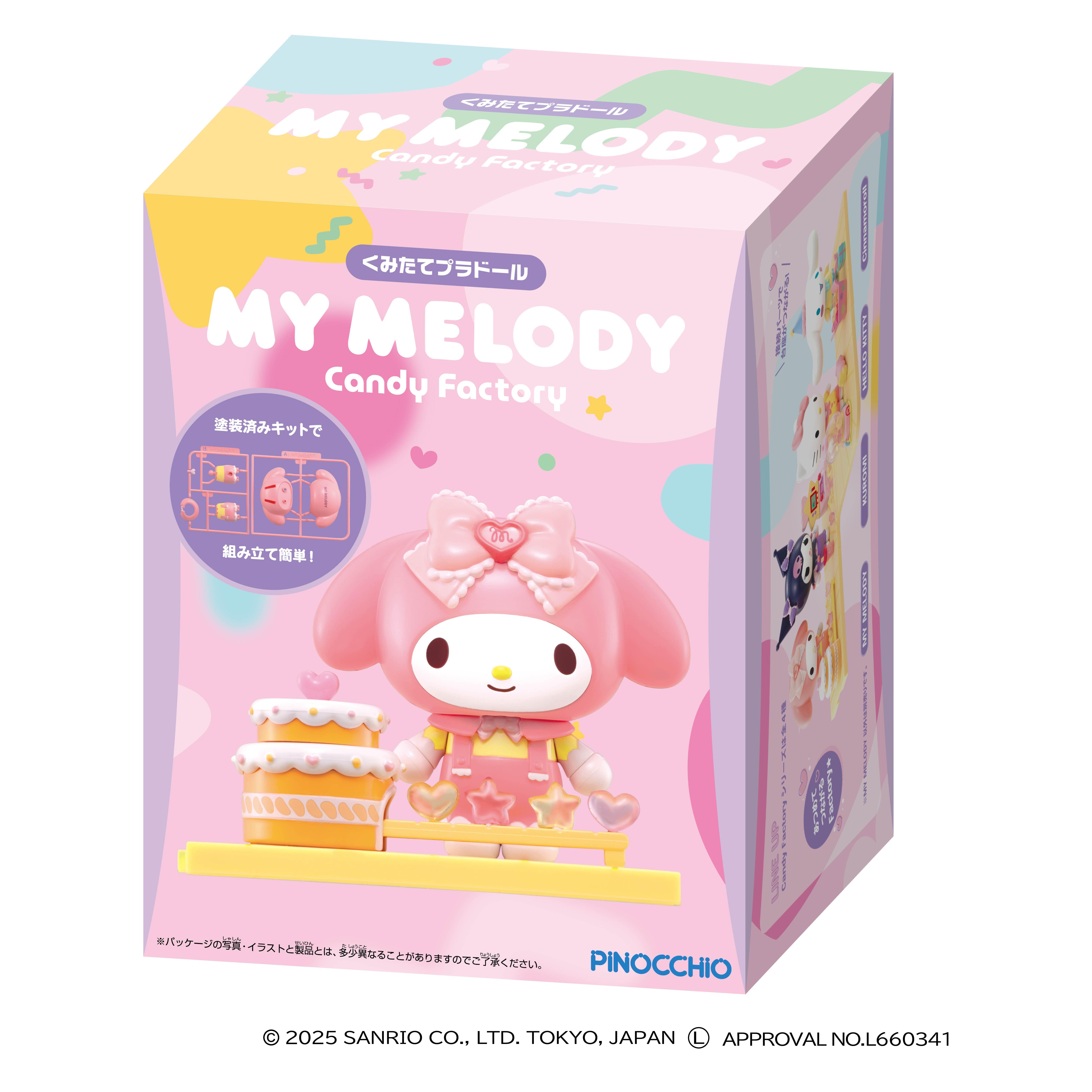 くみたてプラドール Candy Factory MY MELODY ｜ サンリオ