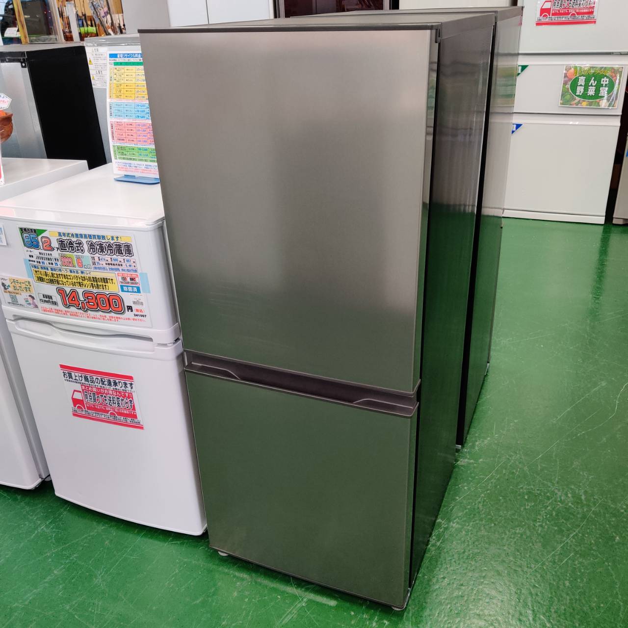 美品】AQUA 冷凍冷蔵庫135L AQR-14N 2023年製グレー AQUA アクア 135L