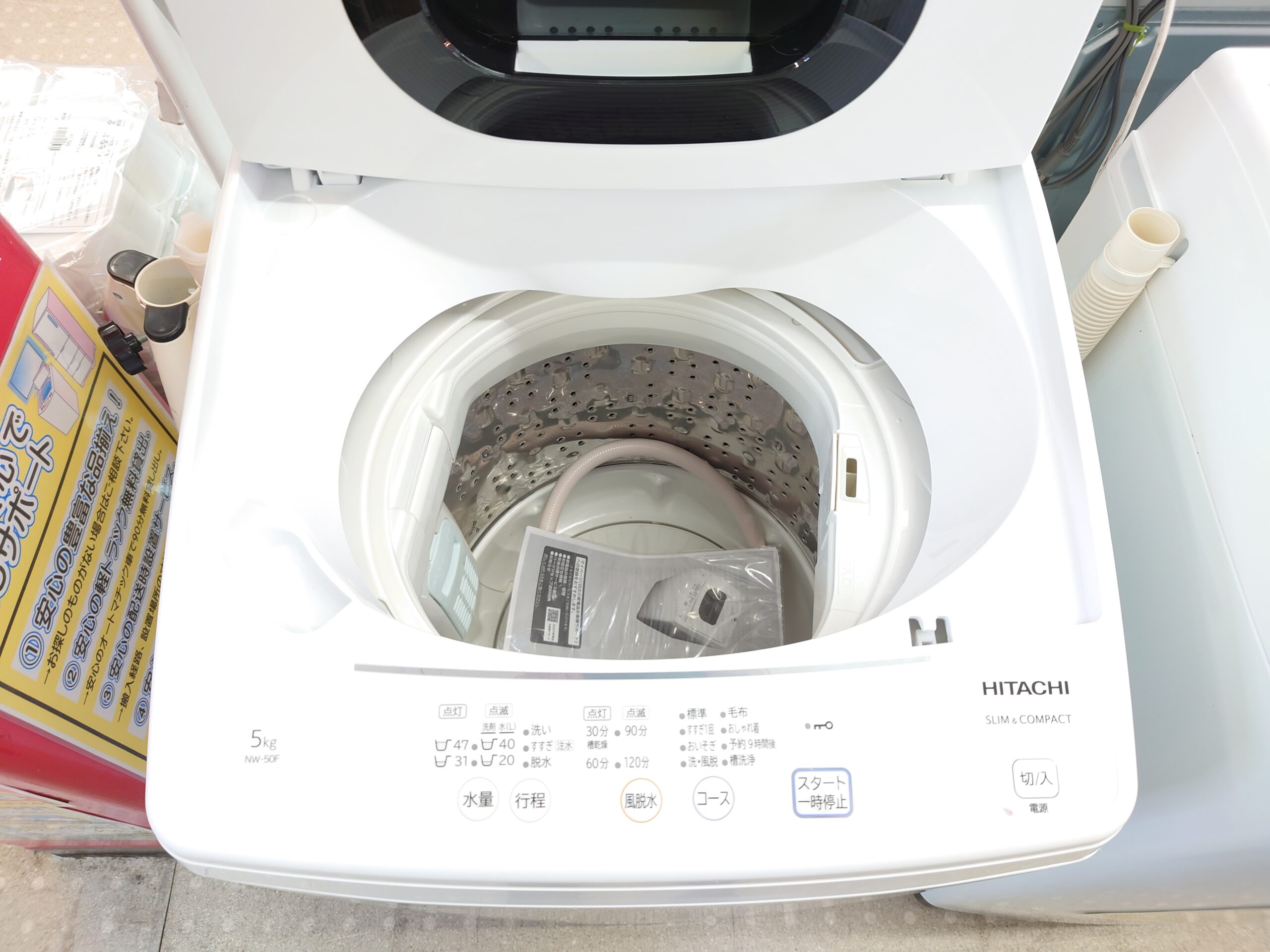 衣類乾燥機 日立 DE-N50WV 2019年製 5kg 乾燥機 HITACHI 衣類乾燥機 DE