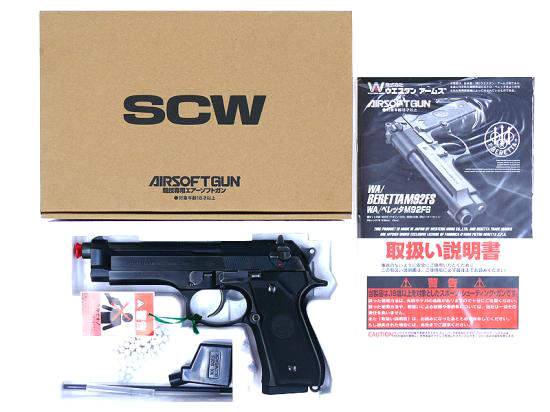 WA ベレッタ M92FS ダイハードガン ガス缶・BB弾セット WA] ベレッタ