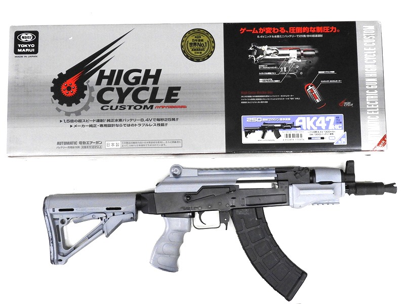 東京マルイ] AK47 HC ハイサイクル電動ガン カスタム 塗装あり 不動品