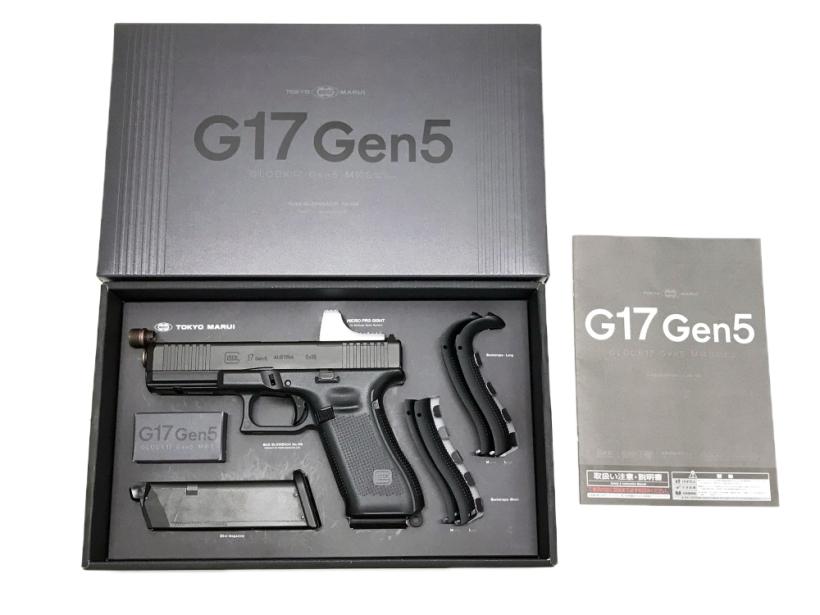 東京マルイ] グロック17 Gen5 MOS ガスブローバック アウターバレル
