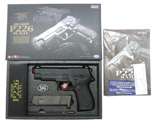 東京マルイ] シグ ザウエル P226 レイル ガスブローバック (中古～新品