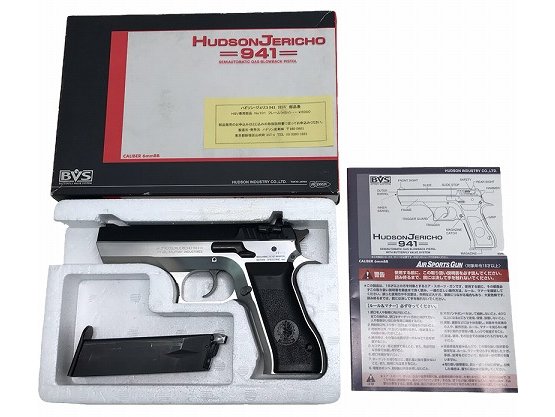 ハドソン] ジェリコ /JERICHO 941 シルバーフレーム ガスブローバック