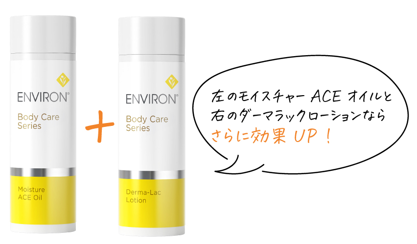 柔らかく、ピンク色のカカト、すべすべの指先、今すぐ手に入れよう