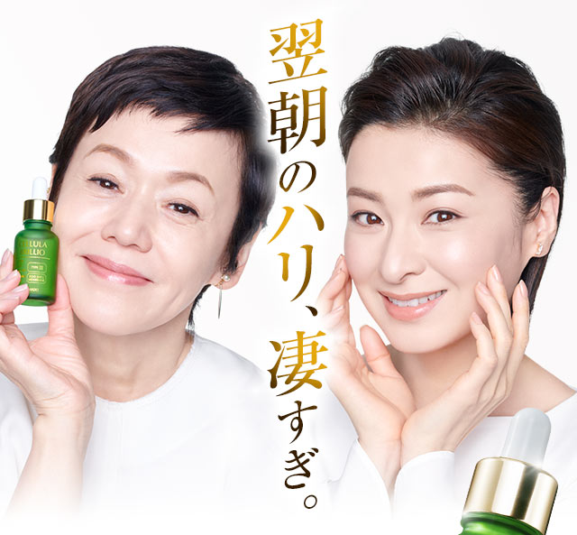 公式】チェルラーブリリオ｜人気No.1の卵殻膜美容液