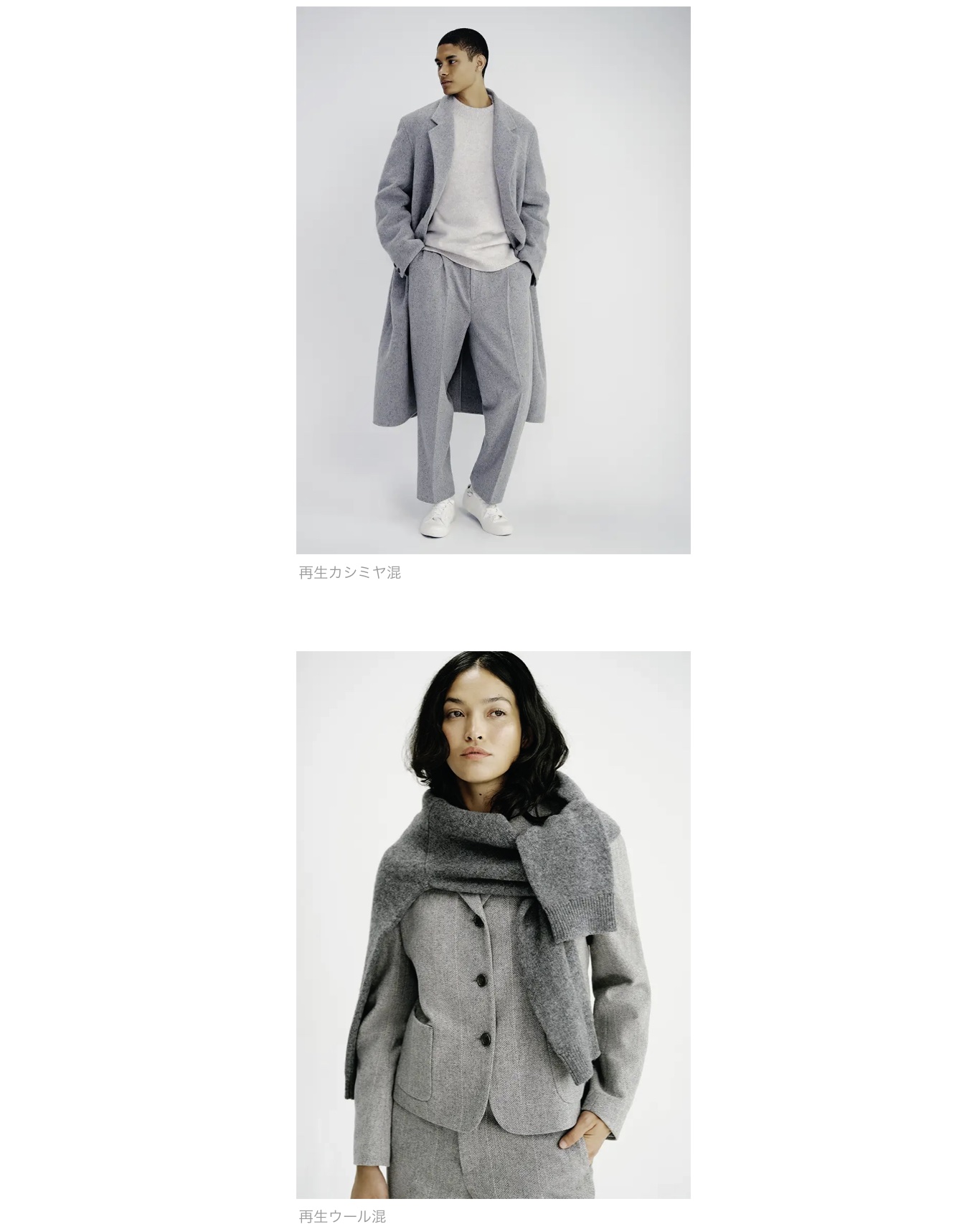 株式会社良品計画 「MUJI Labo」 リニューアルのお知らせ MUJI Laboの