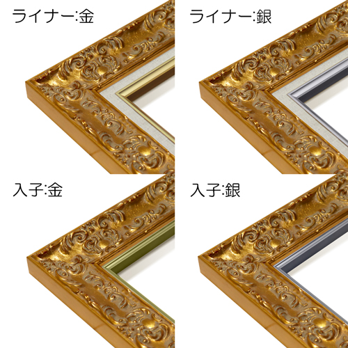 油彩額縁：MRN-A5529-D ゴールド（UVカットアクリル）（既製品サイズ