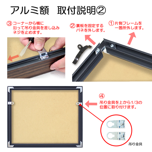 デッサン額縁：MRN-D4101-B ホワイト（UVカットアクリル）（既製品