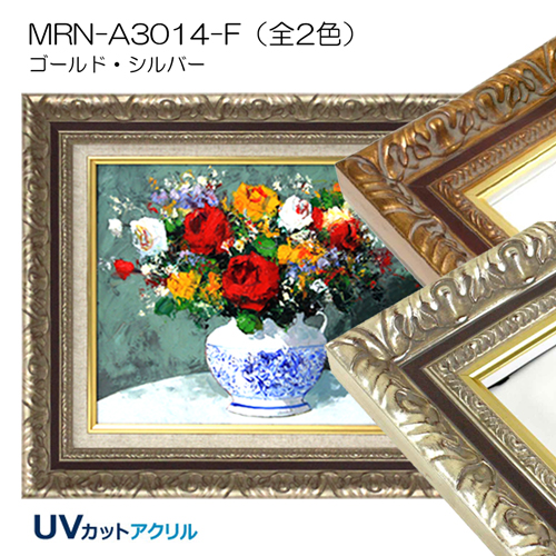 Pivoine 油絵額縁セット Pivoine 油絵額縁セット Pivoine 油絵額縁