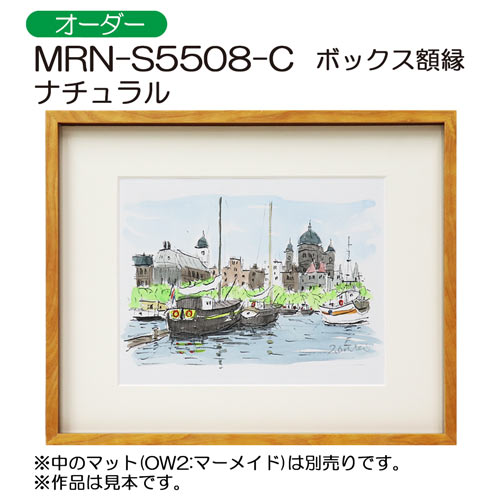 笛を吹く少年 天然大理石 プレミア品 額縁付 オルセー美術館 笛を吹く少年