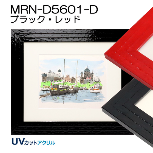 MO全紙(915X715mm)(デッサン額縁サイズ) | マルニ額縁画材店