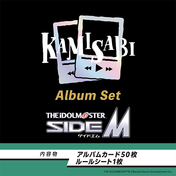 THE IDOLM@STER SideM 6thLIVE TOUR ～NEXT DESTIN@TION!～ Side KOBE