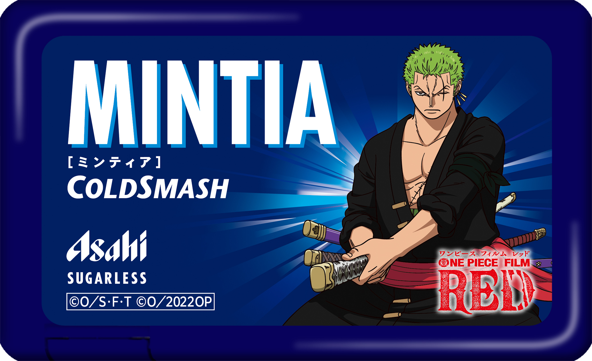 ミンティア」ブランド初のコンテンツコラボパッケージ登場MINTIA×ONE