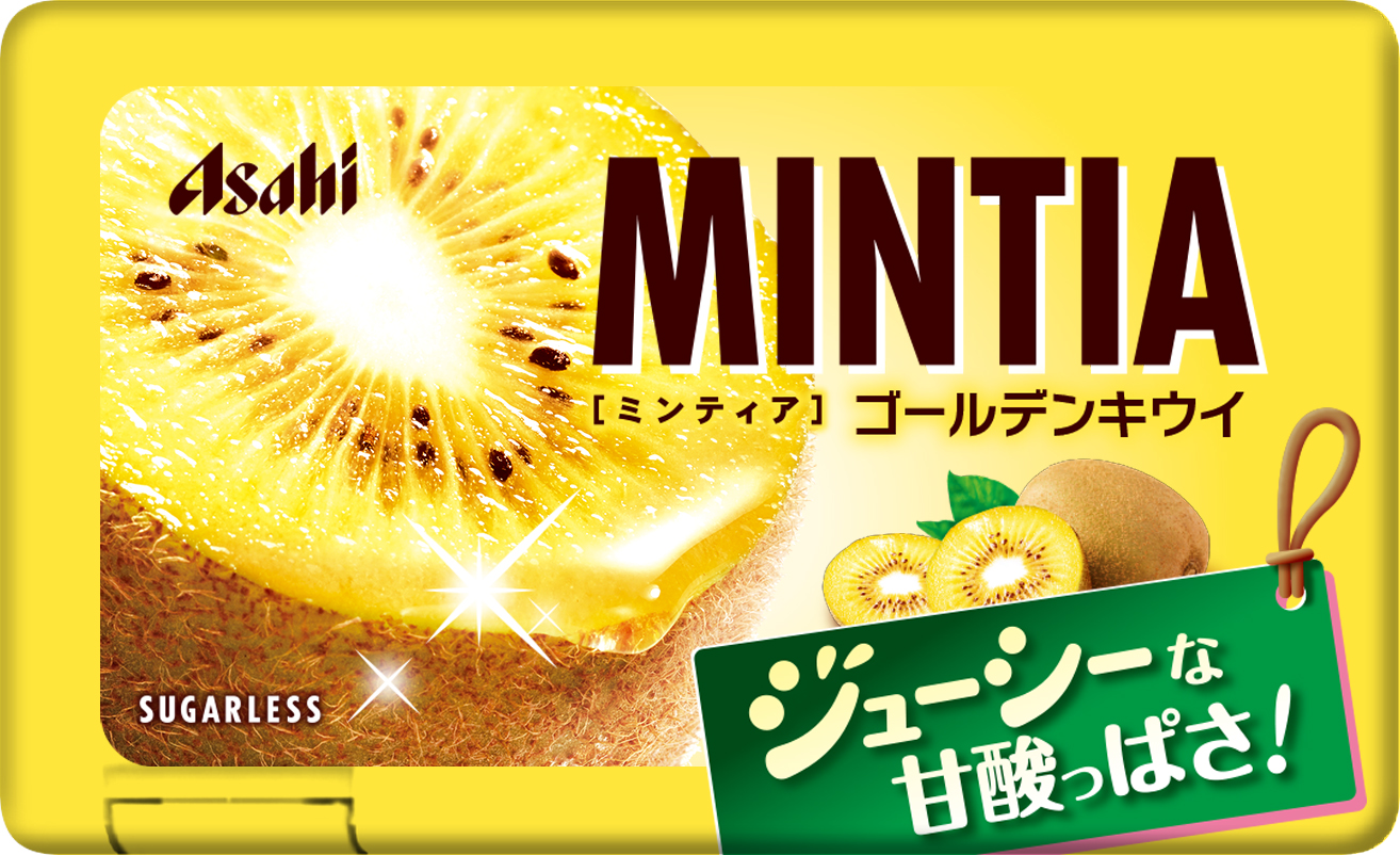 テレワーク中のリフレッシュにおすすめ『ミンティア リーフミント