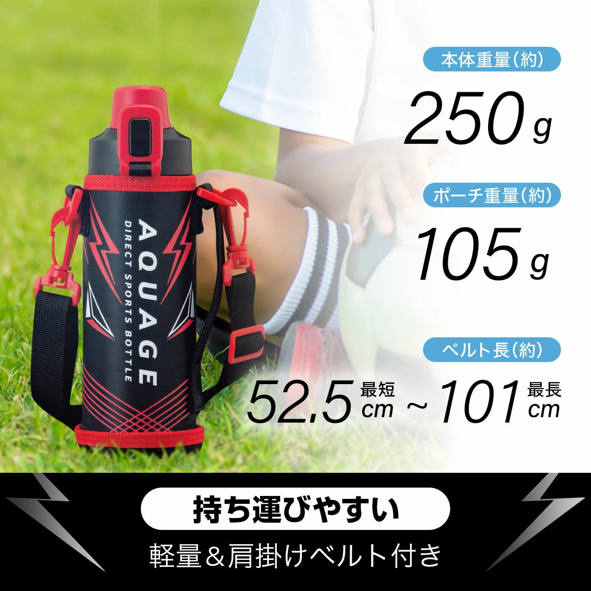 アクアージュ ダイレクトボトル 600ml/800ml/1.0L/1.5L/2.0L – 株式