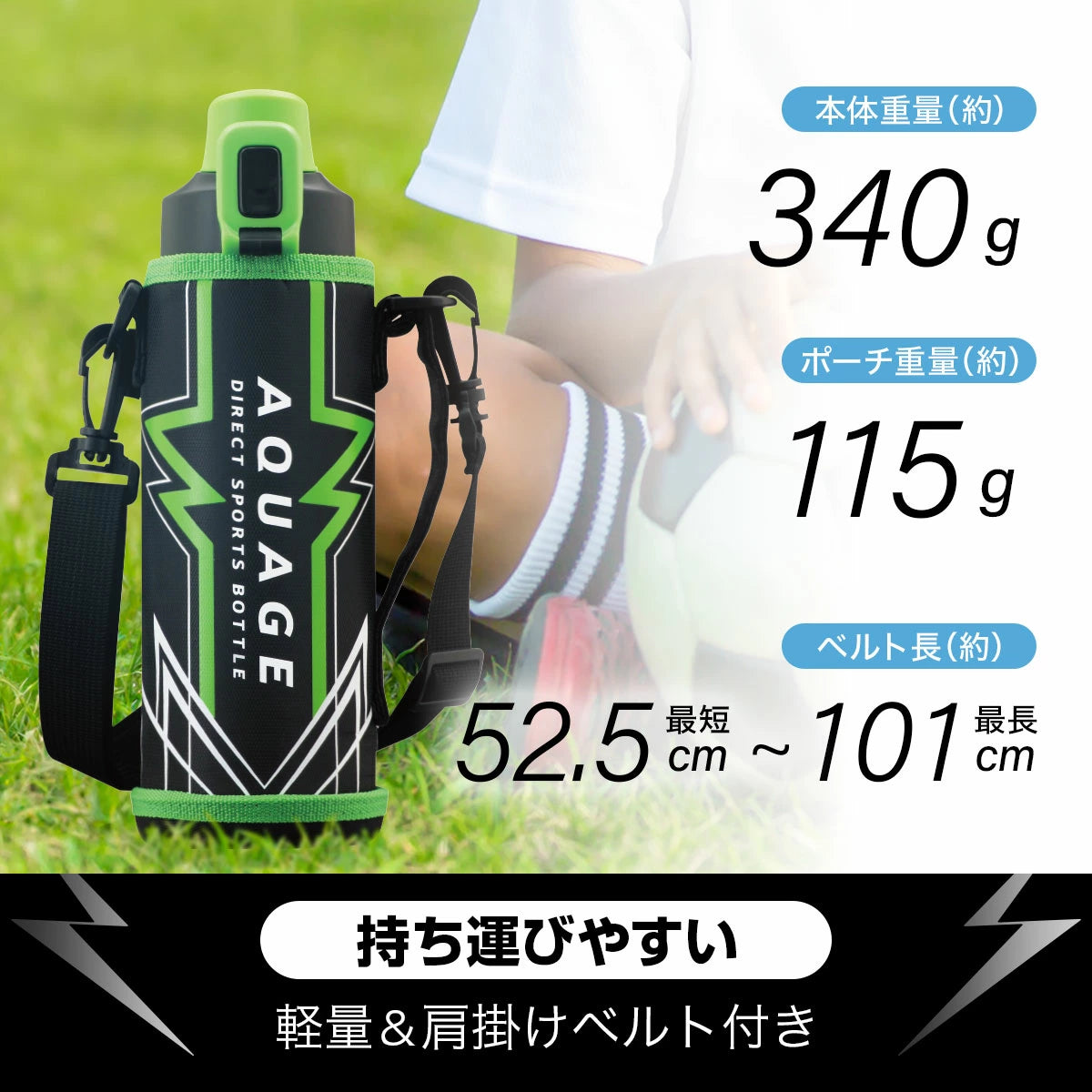 アクアージュ ダイレクトボトル 600ml/800ml/1.0L/1.5L/2.0L – 株式