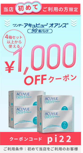 コンセプトワンステップトリプルパック（300ml×3本・1箱） | 全品送料