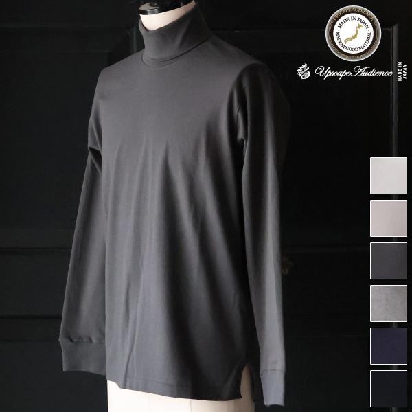 丹後」度詰天竺（6オンス）サイドスリット テーパード タートルネック