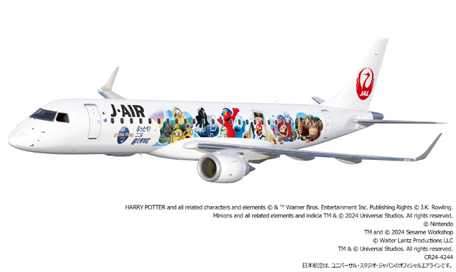 1/400 J-AIR ジェイエアー E190 JA252J JAL 日本航空 J-AIR JAL