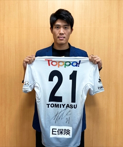 アビスパ福岡アカデミー＆スクール育成強化支援オークション開催の