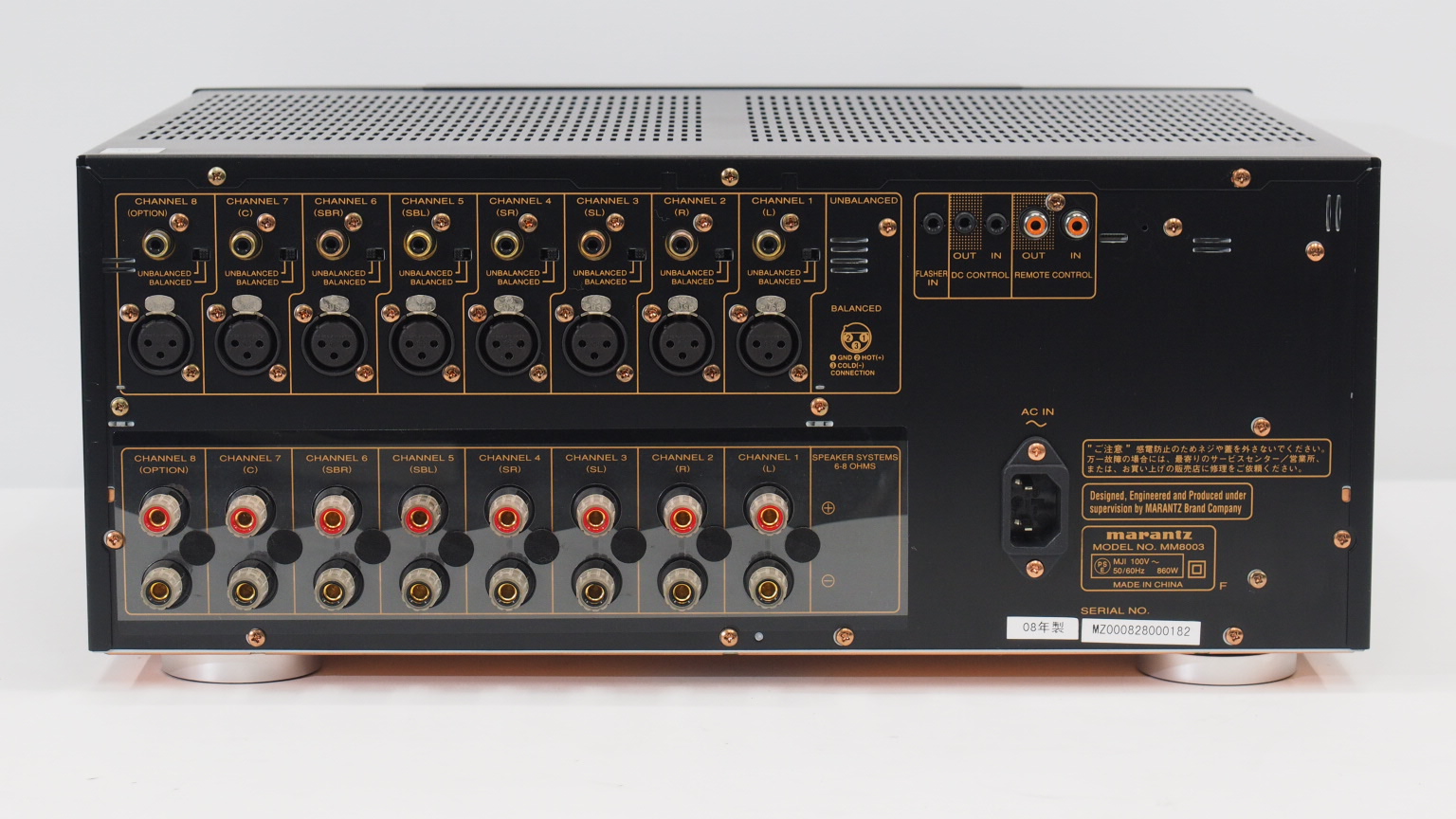 アバックWEB-SHOP / 【中古】marantz MM8003【コード01-14461】8ch